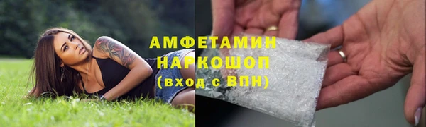 мяу мяу кристалл Верхний Тагил