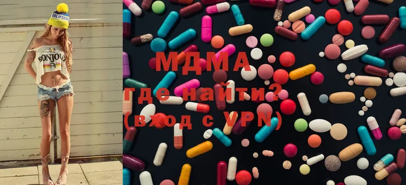 MDMA crystal  цены   Кунгур 