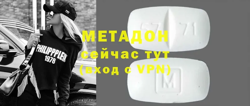 МЕТАДОН мёд  Кунгур 